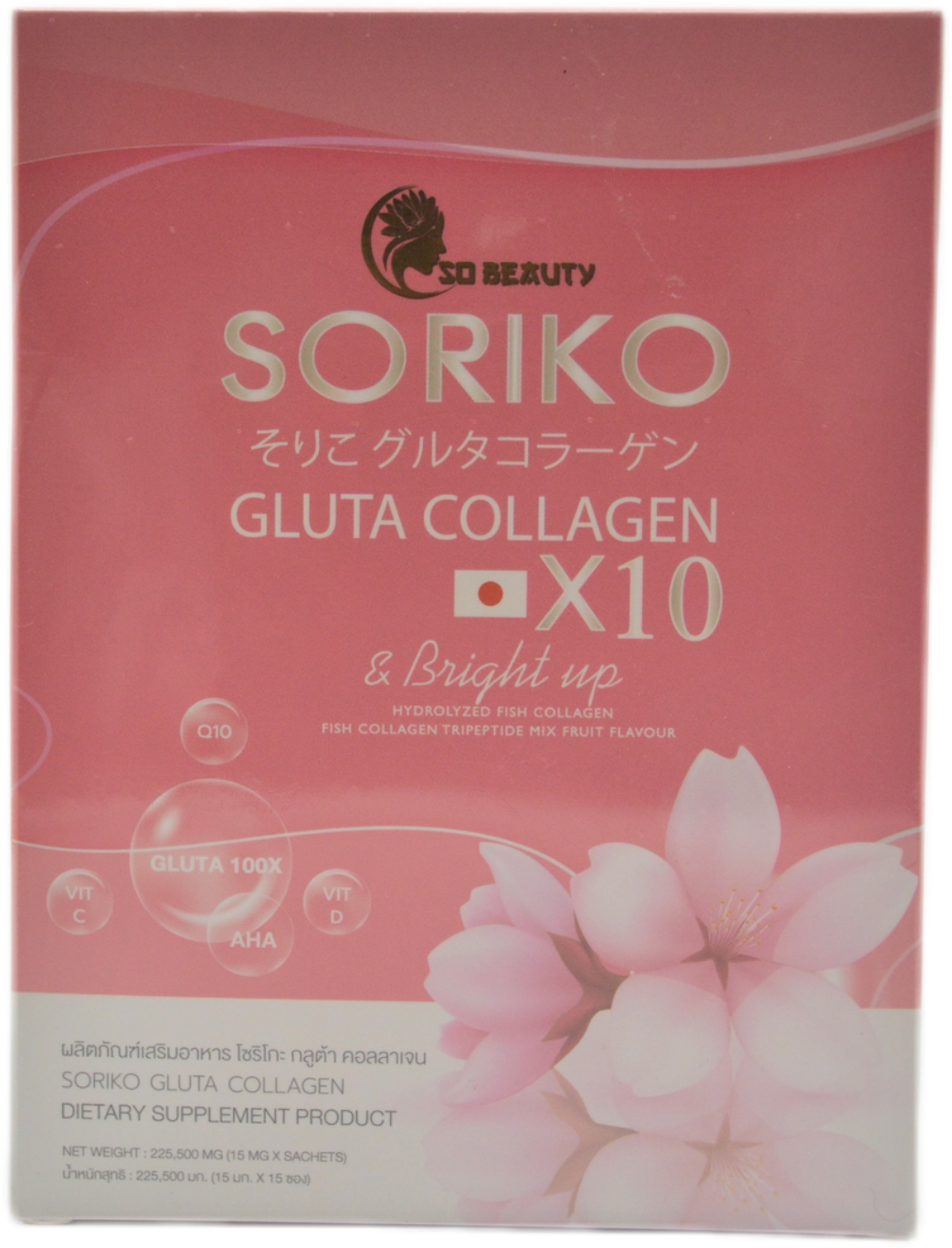 Soriko gluta collagène