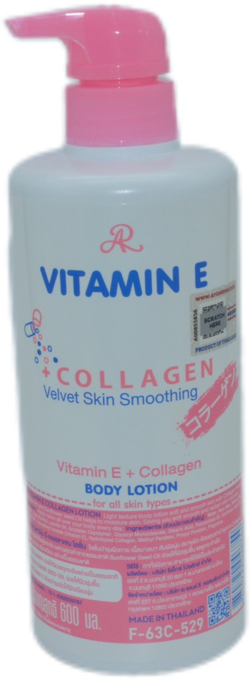 Vitamine E et collagène body lotion