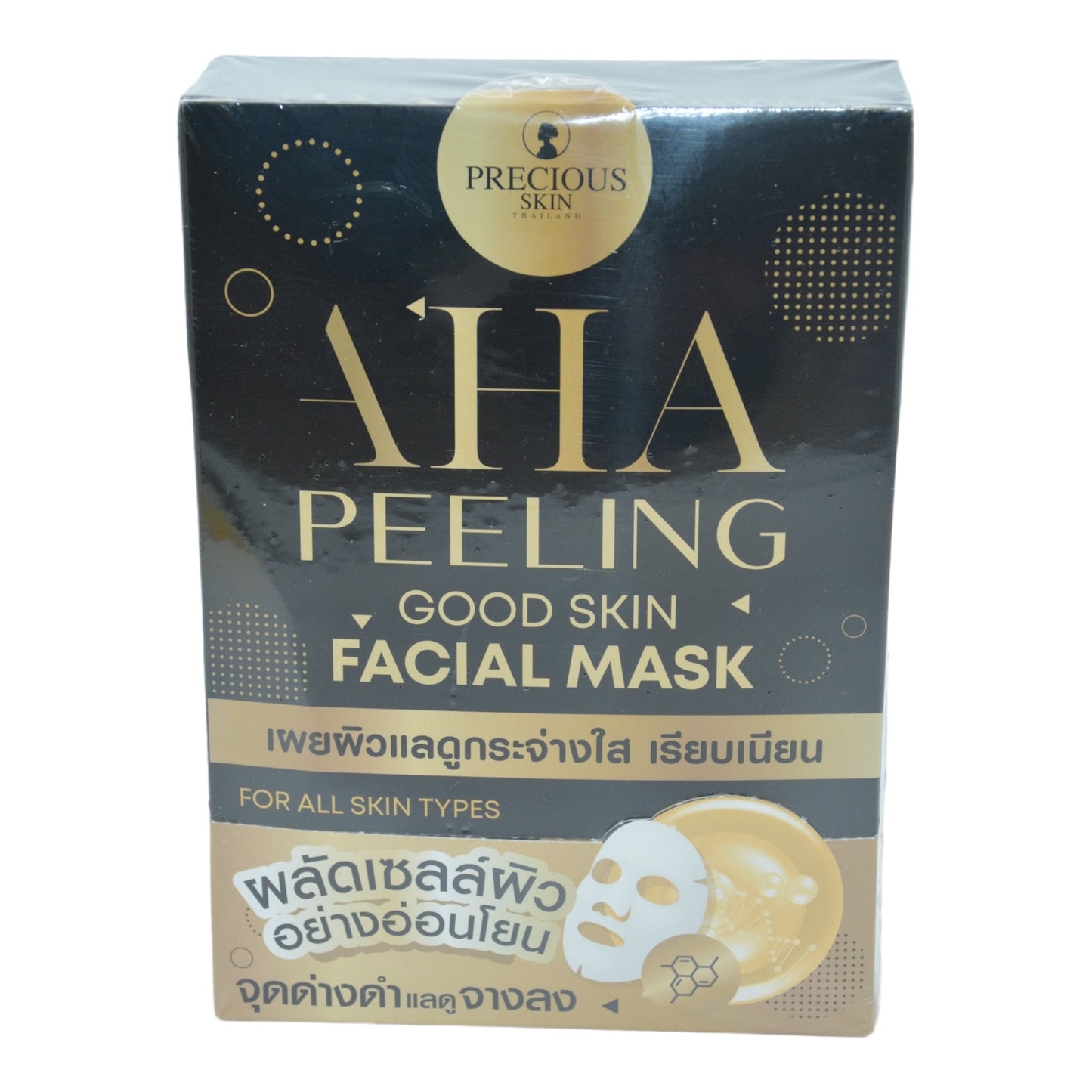 AHA peeling masque